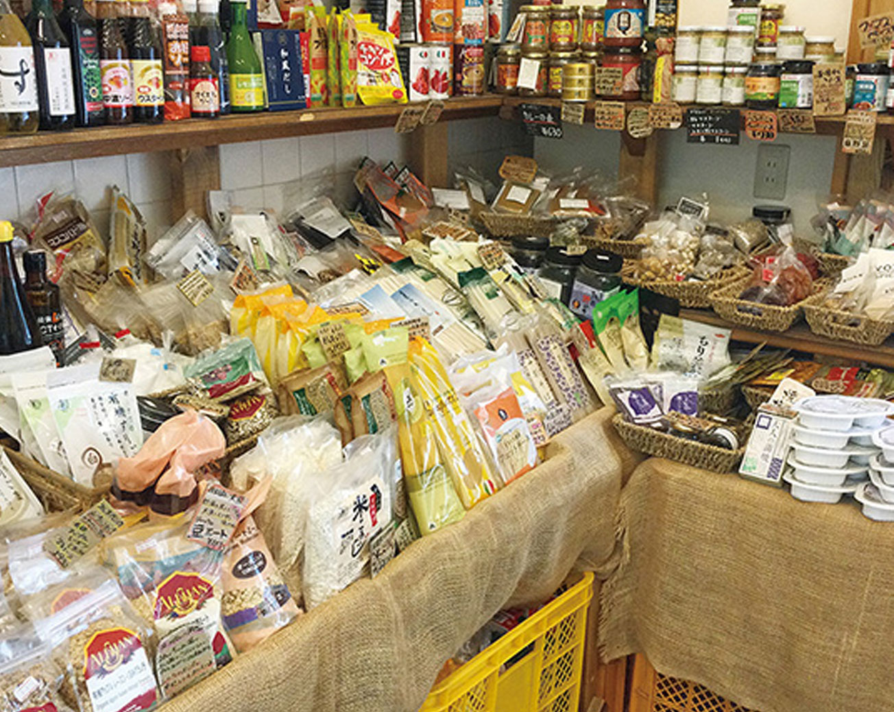 お買い物をお楽しみいただきたいです